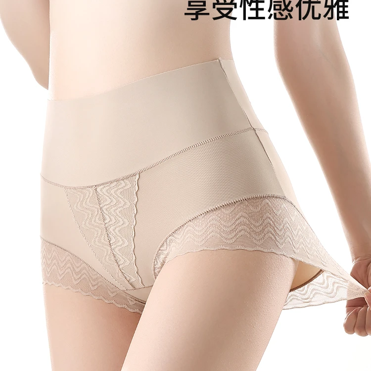 PINCAI/品彩轻奢缎面桑蚕丝蕾丝x无痕薄款塑身女性感高腰塑形女士