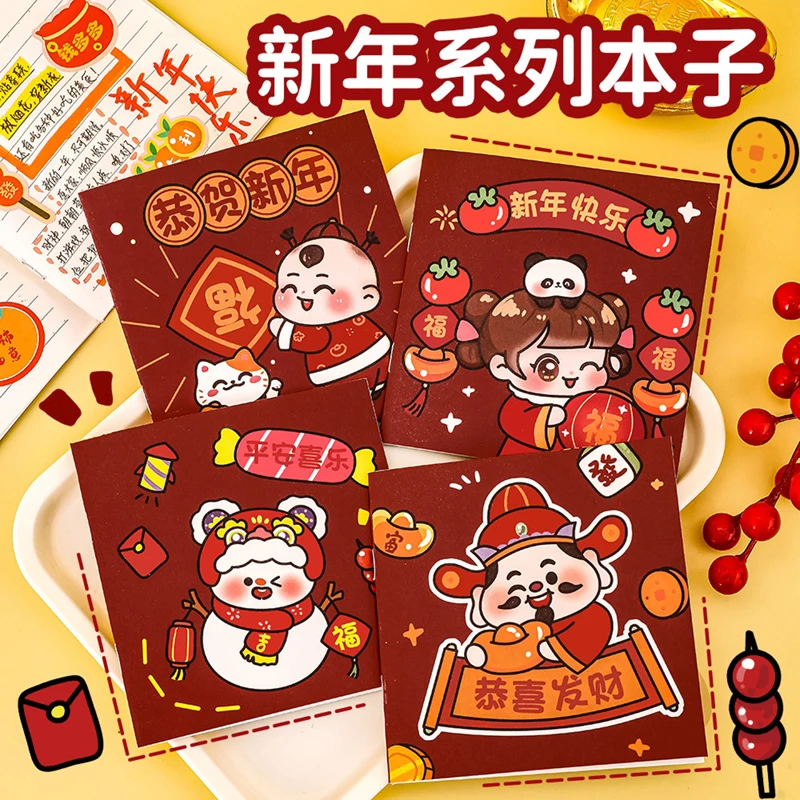 新年小本子小学生奖励小礼品学生期末文具奖品创意儿童新年小礼物