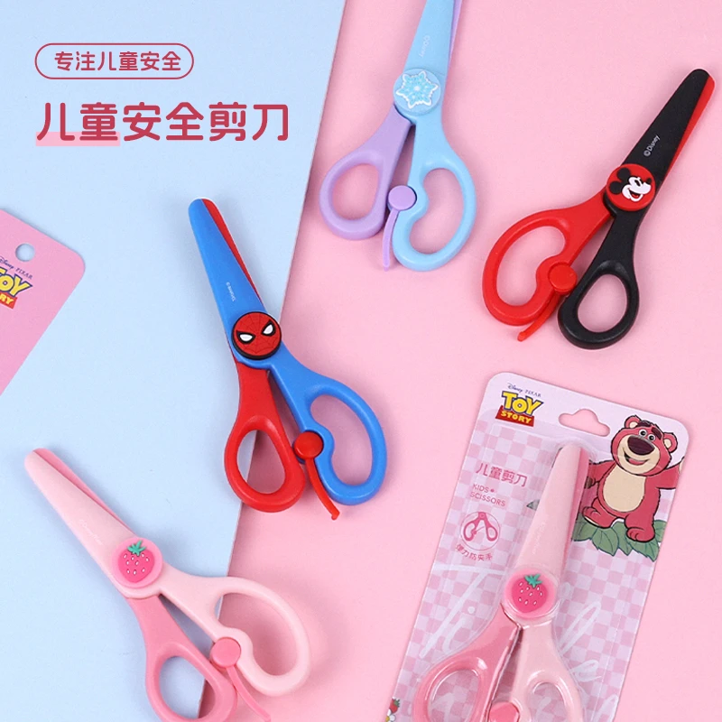 儿童安全手工剪刀宝宝幼儿园专用圆头塑料小型裁纸小学生美工剪刀
