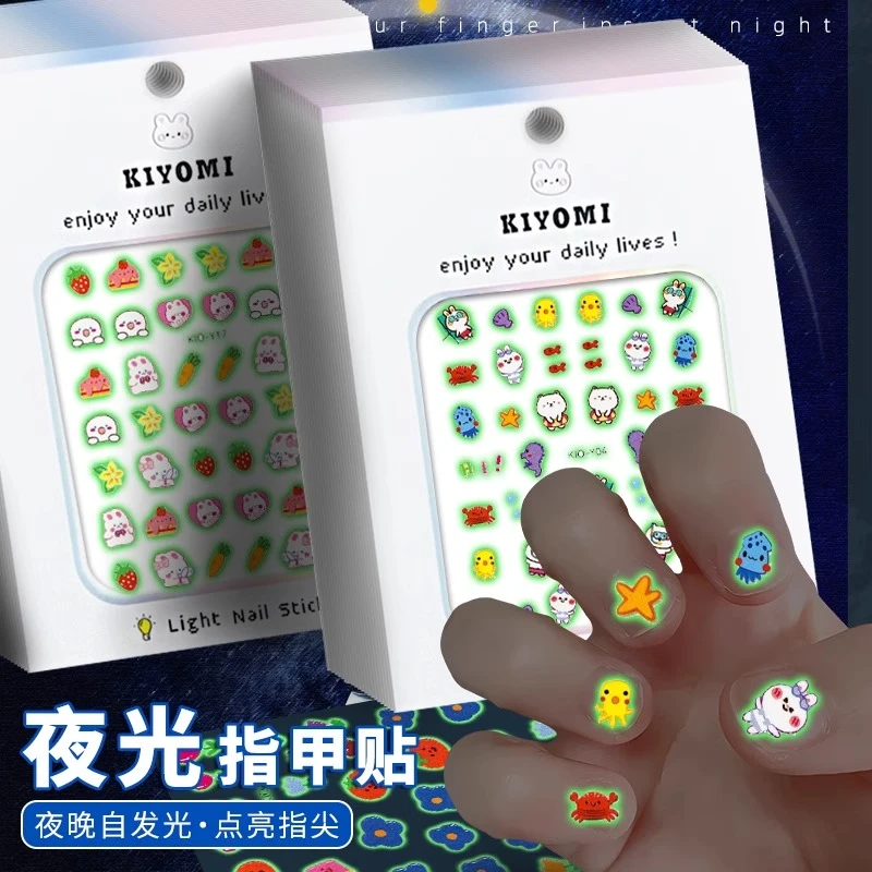 夜光儿童指甲贴女孩2025新款发光贴纸专用美甲贴片公主脚趾甲贴花