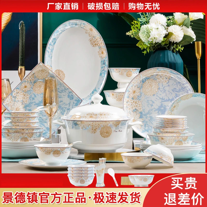 时光漫步正品72件套景德镇骨瓷餐具碗碟套装家用套瓷碗盘乔迁结婚