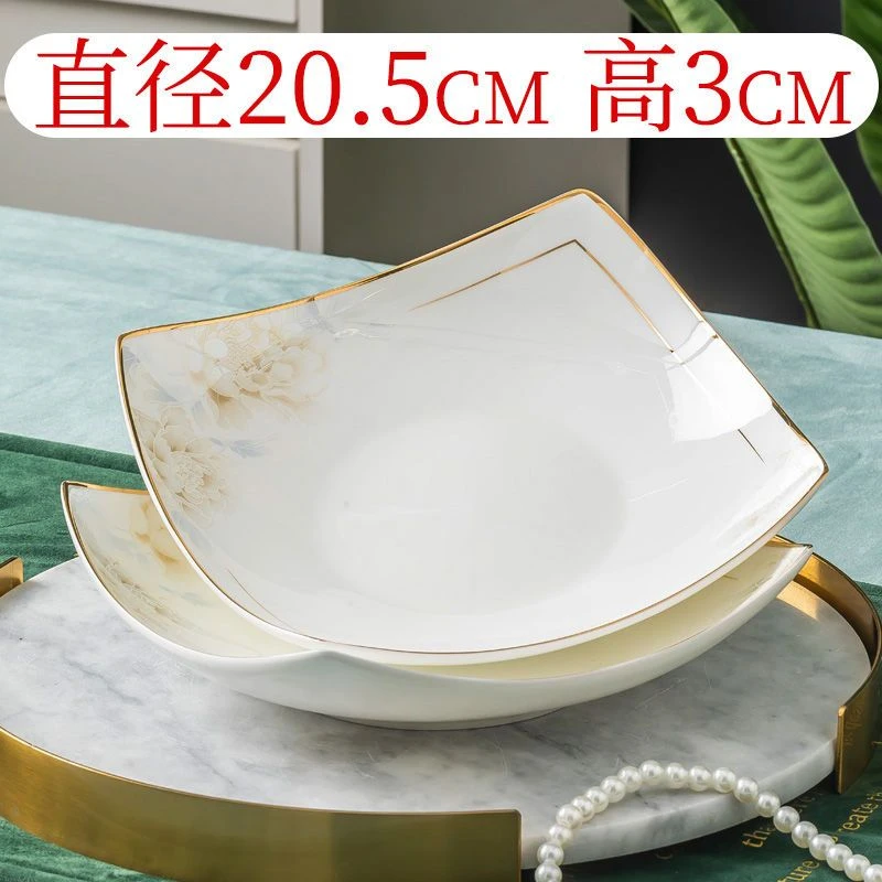 国色天香8英寸四角深盘2个装景德镇陶瓷盘子菜盘子家用骨瓷盘碟子