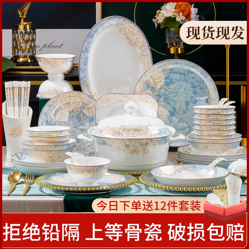 【爆款】晗夏牡丹72件套景德镇骨瓷餐具套装碗盘碟金边家用中式陶瓷