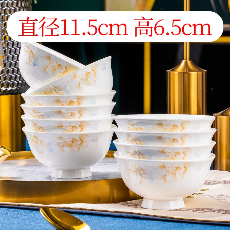 清颜芙蓉 4.5英寸高脚米饭碗6/10个装景德镇骨瓷家用防烫碗吃饭碗