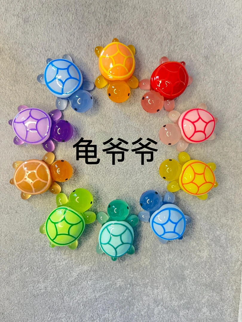 （对对碰连连看）夜光乌龟龟爷爷树脂手工diy摆件