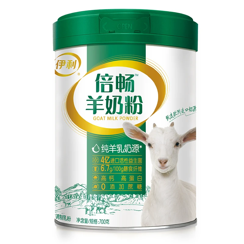 伊利羊奶粉倍畅羊奶粉700g×1罐0蔗糖 高钙高蛋白 健康营养好吸收