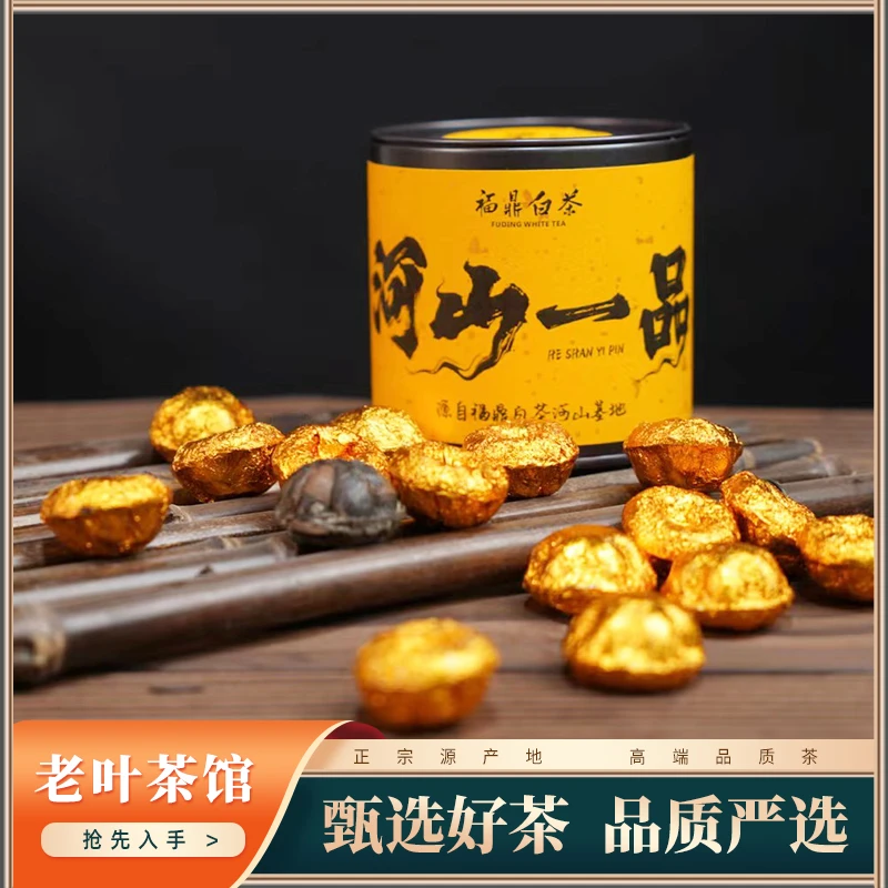 【福鼎白茶】2011河山一品寿眉小金沱沱茶