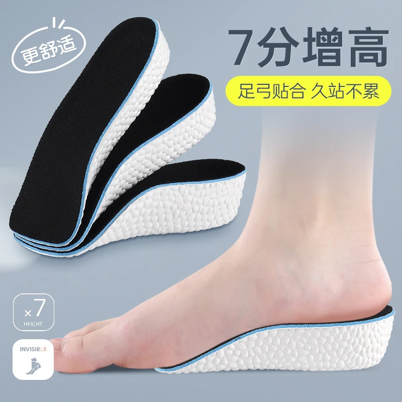 内增高鞋垫男吸汗女秋高弹增厚透气马丁靴鞋垫半垫软弹后跟垫