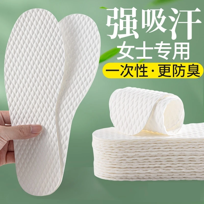 光脚一次性鞋垫女汗脚神器超薄柔软单鞋卫生夏季吸汗舒适木浆夏天