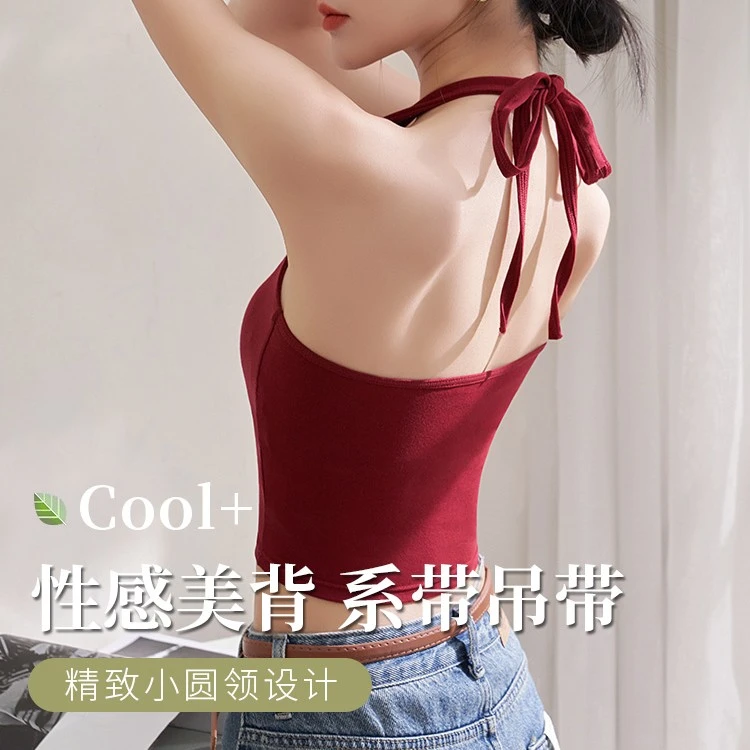 挂脖吊带背心女内搭带胸垫美背内衣文胸一体2023新款夏季外穿上衣