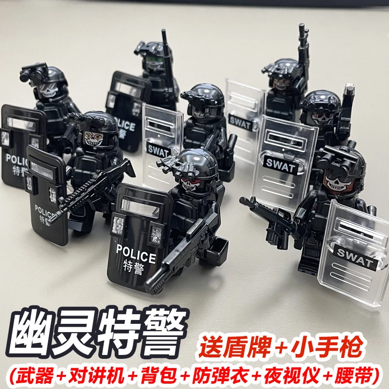兼容拼装武器箱场景积木军事特种兵警察小人仔儿童组装男孩子玩具
