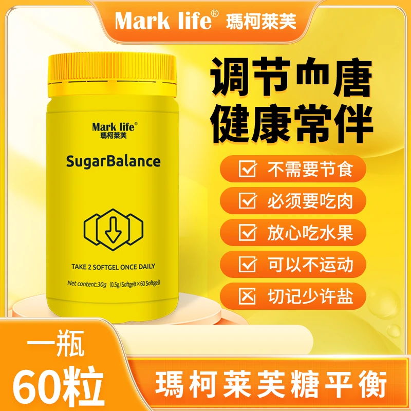 Mark life/玛柯莱芙糖平衡胶囊高浓度草本提取物