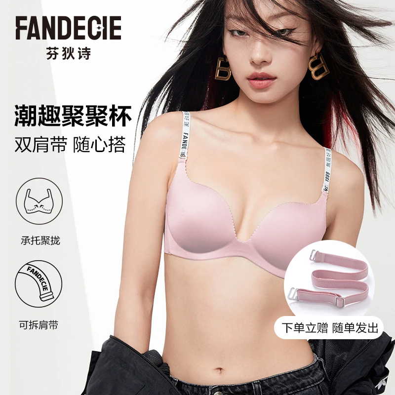 芬狄诗内衣女芭比粉光面无痕无钢圈字母肩带小胸聚拢文胸FB00383