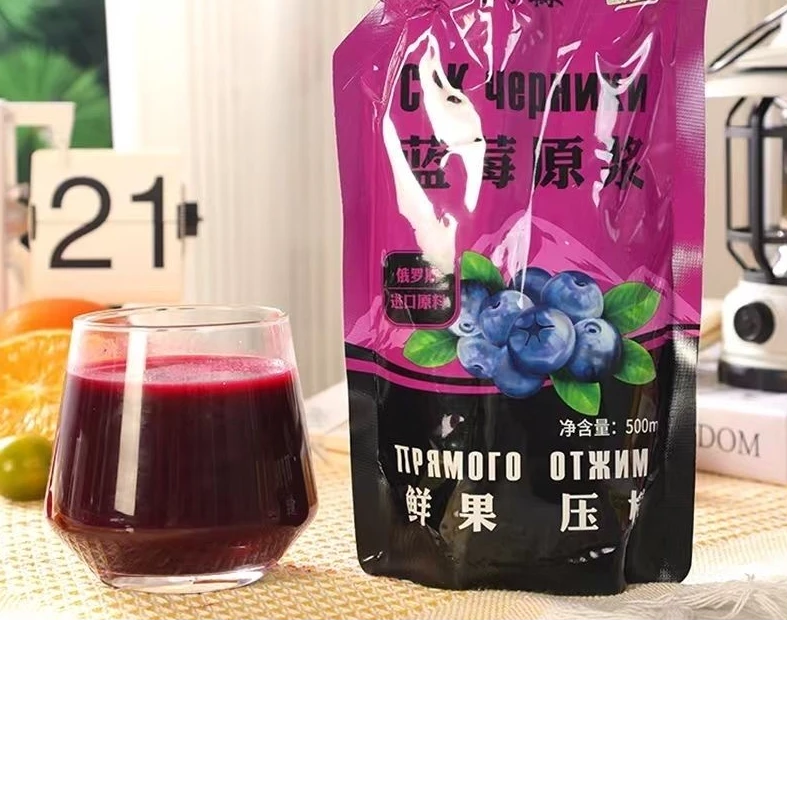 国内罐装俄罗斯进口原料蓝莓原浆500g袋 冲饮