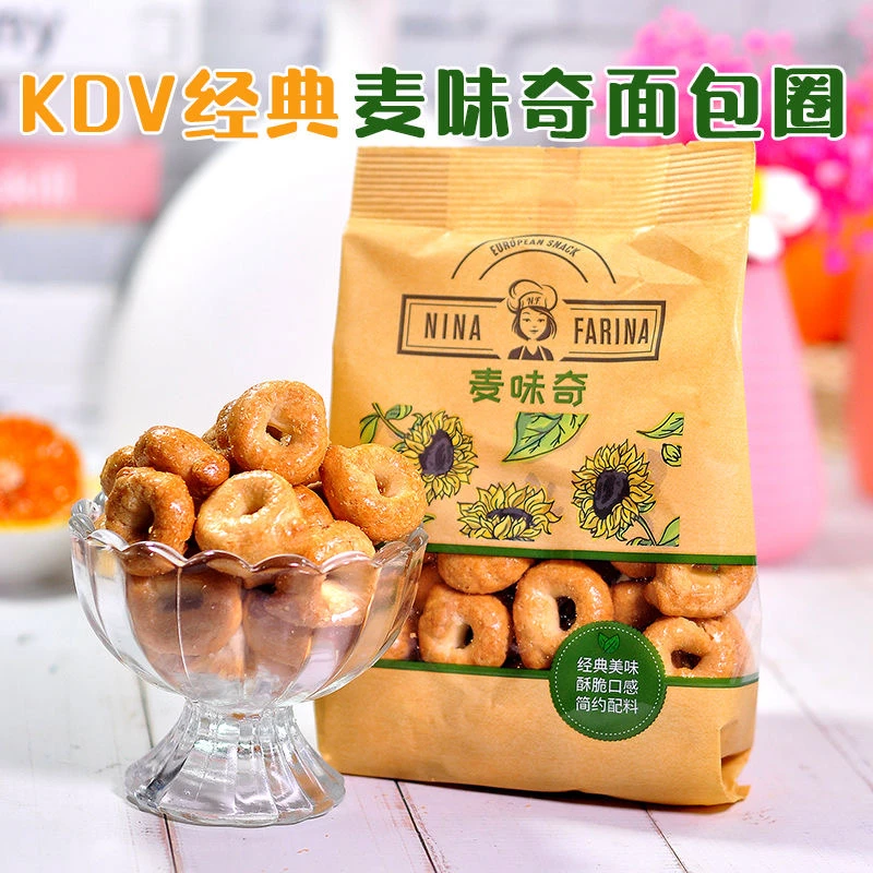 俄罗斯进口麦味奇面包圈原味蒜香味面包圈180g袋休闲零食解馋美味
