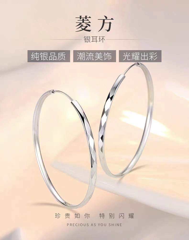 足银耳饰 纯银999耳环女防过敏全银大圆圈耳环时尚气质耳圈银环圈