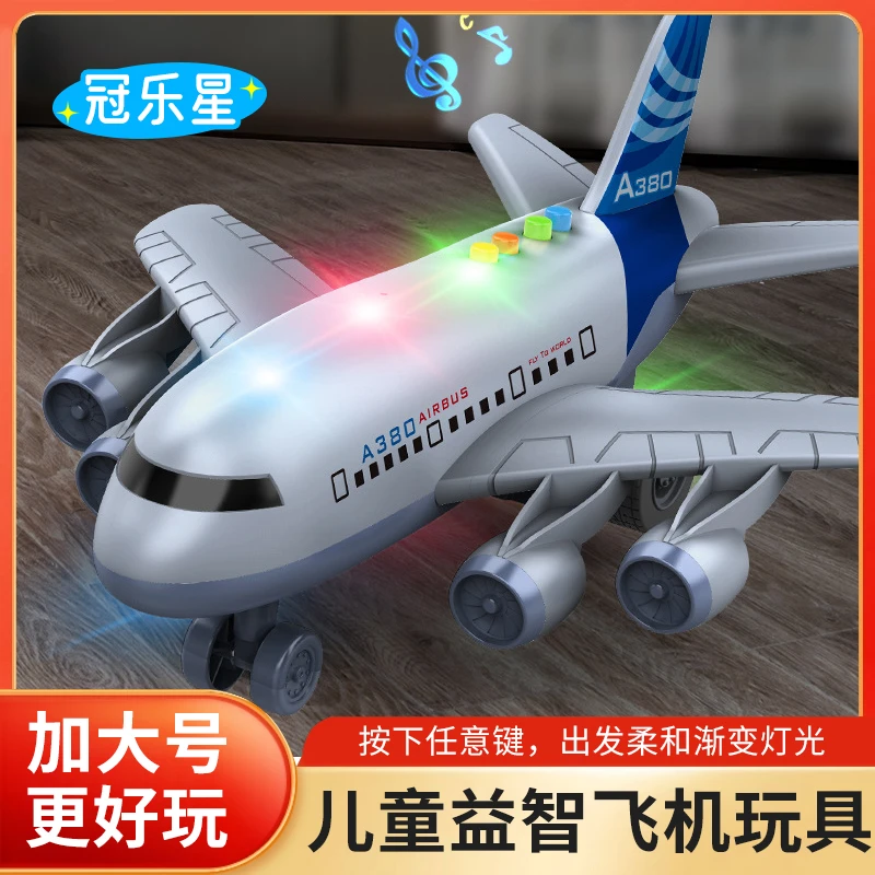 A380仿真飞机炫酷滑行耐摔大号音乐发光惯性3岁男孩宝宝礼物甄选