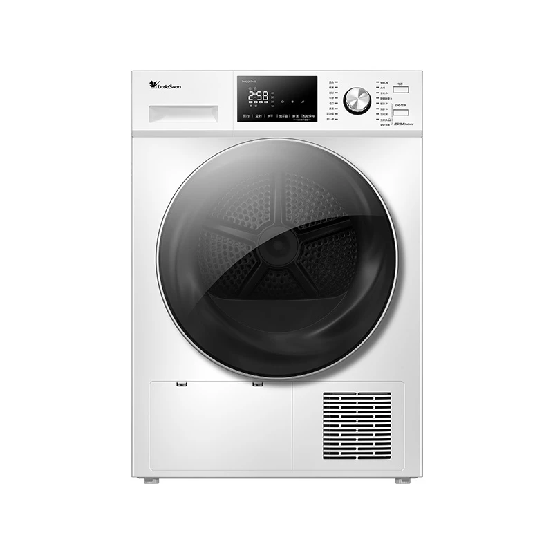 小天鹅10公斤家用TH100VTH35热泵式烘干机
