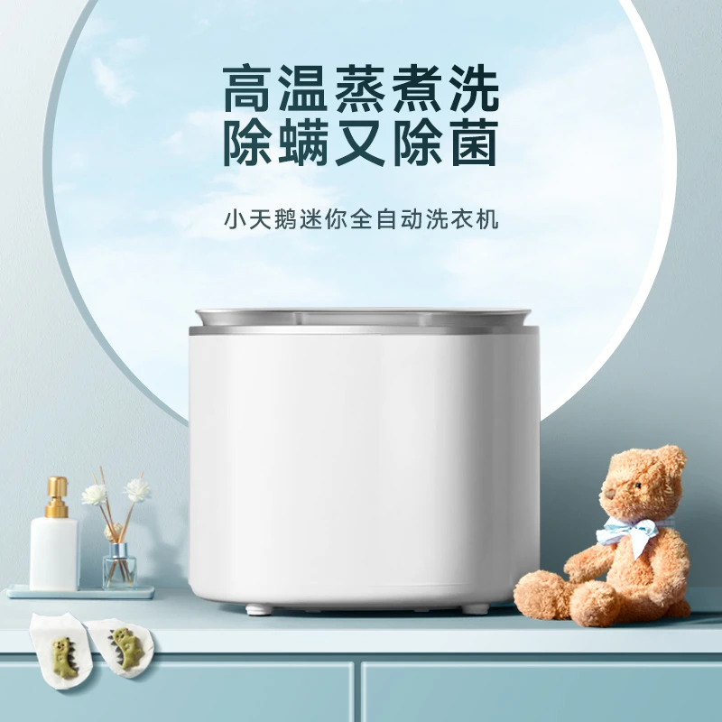 宝宝波轮 小天鹅TNB10V31HE台式波轮高温煮洗洗衣机迷你 小型