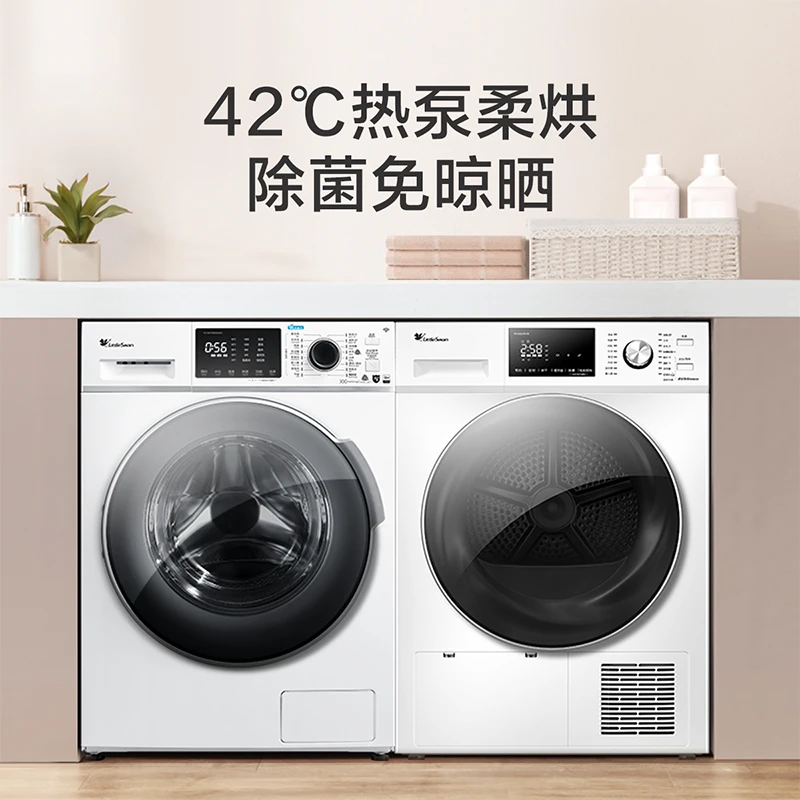 官方补贴  小天鹅Tg100VT86WMAD5+TH100VTH35家用智能洗烘套装