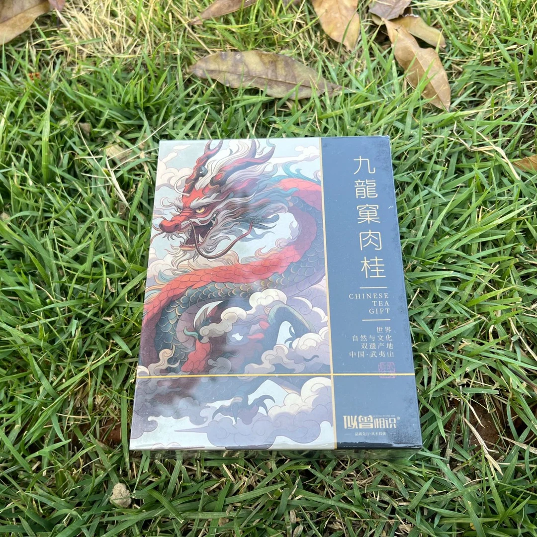 似曾相识 九龙窠肉桂 品鉴  武夷岩茶