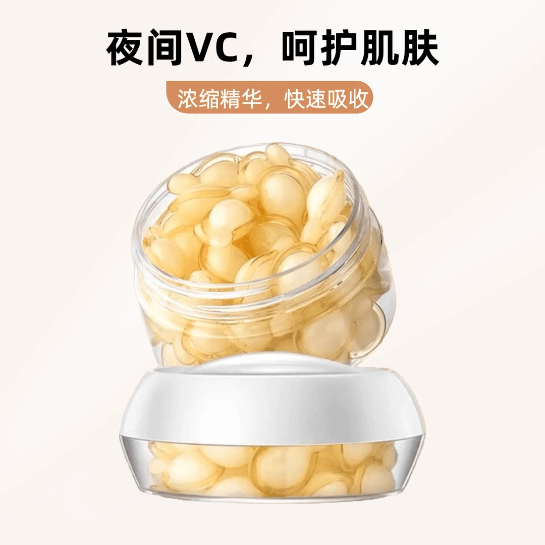 左旋焕颜维生素C收缩毛孔保湿紧致vc精华液原液嫩白补水提亮肤色