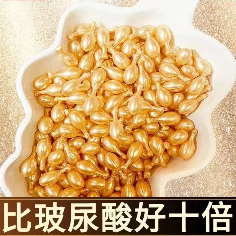 富勒烯羊胎盘素精华液乳修护嫩肤胶囊美肌肤面膜补水保湿紧致抗皱