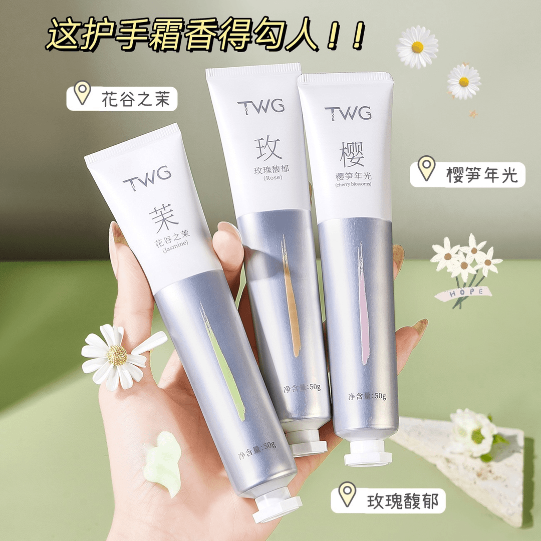 【拍一发三 到手三支】秋冬必备补水保湿花香馥郁保湿便携护手霜