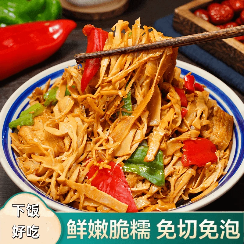 新客立减】江西特产原味糯米笋尖笋丝脆嫩鲜爽炒菜300g/袋开袋即食