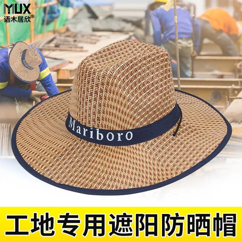 夏季男士工地草帽子户外防晒竹编大沿帽西部牛仔礼帽透气沙滩遮阳