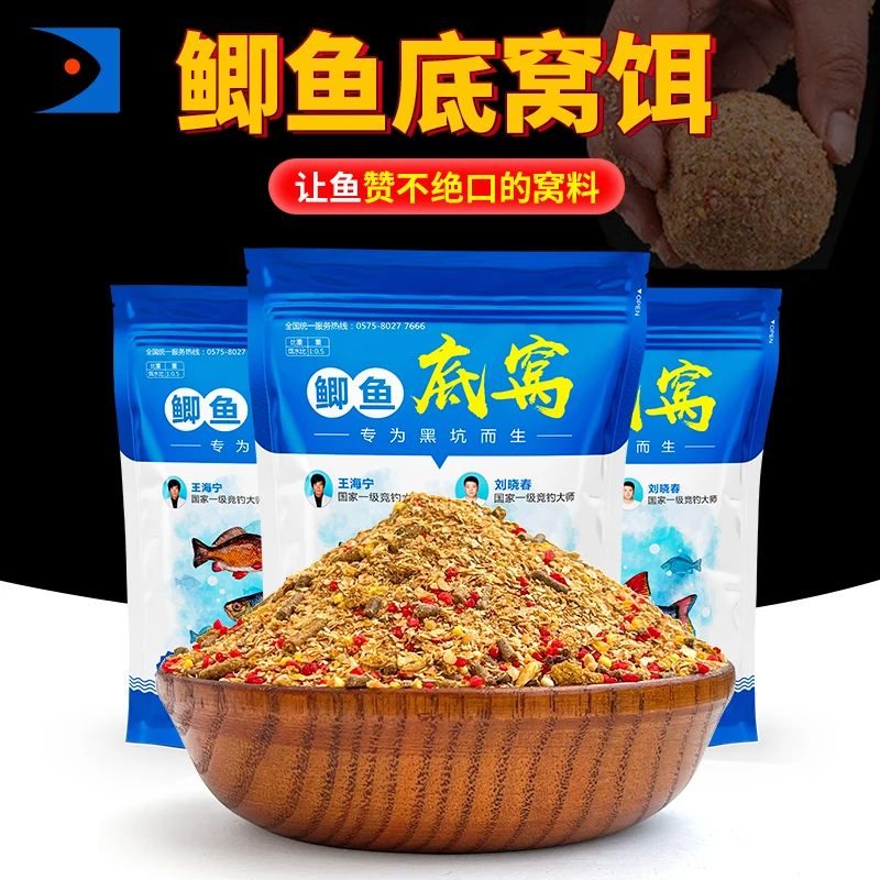 晓海热销鲫鱼底窝精选配方针对性强王海宁刘晓春在用鱼饵