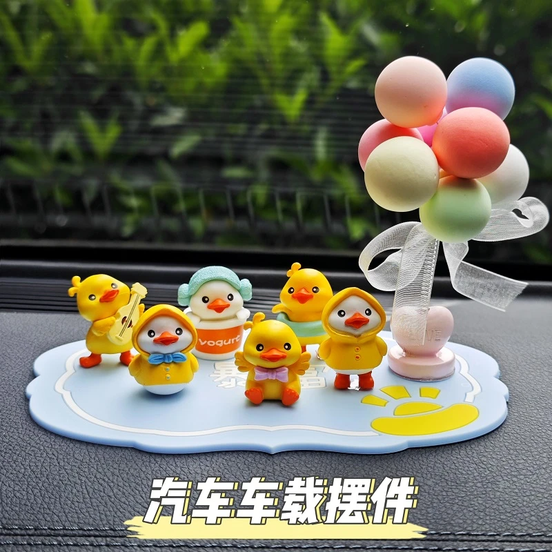 新款网红ins可爱小鸭子车内装饰品可爱创意礼物汽车气球车载摆件