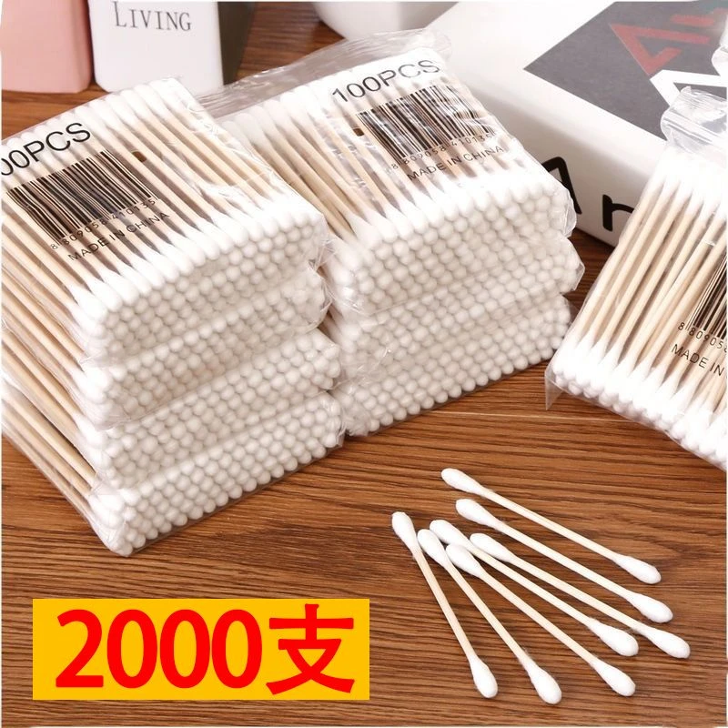 棉签掏耳化妆用棉棒掏耳朵专用棉花棒小头细一次性尖头棒双头挖耳