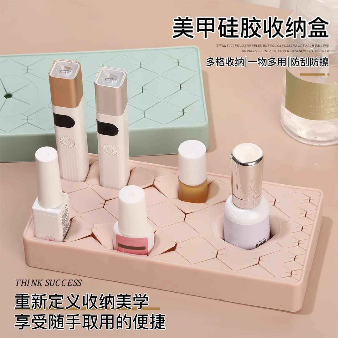美甲工具硅胶收纳架多规格甲油胶整理架2025年新款桌面收纳置物盒