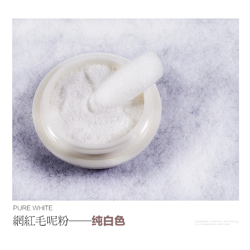 彩色波点美甲毛呢粉美甲饰品星光闪粉雪绒网红爆款水晶纯白砂糖粉