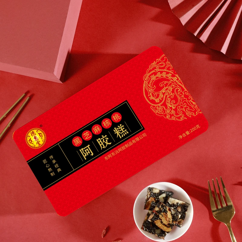 【宠粉福利到手6盒】黑芝麻核桃阿胶糕  200g