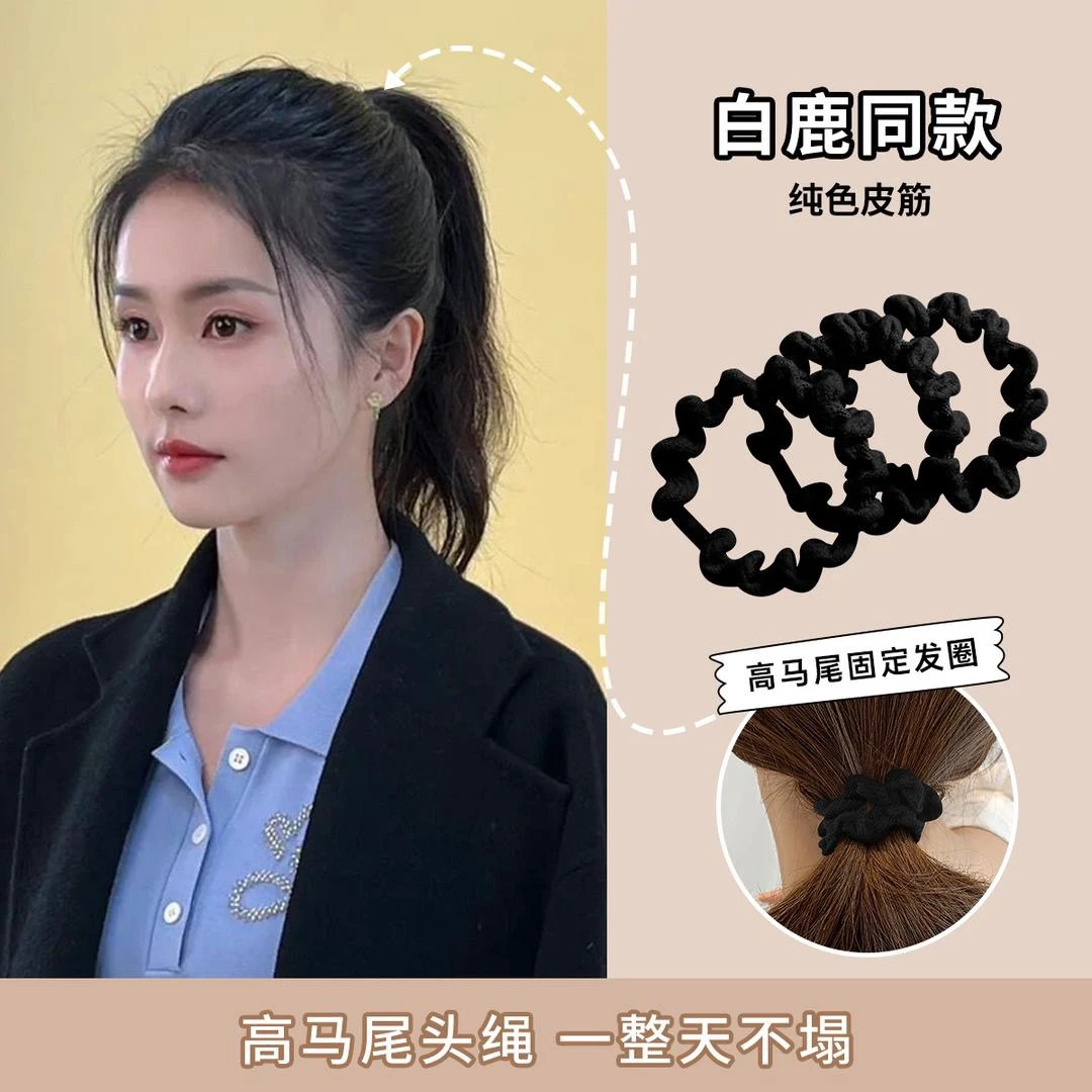 2023头绳女高级感纯色皮筋扎头发高马尾发圈发饰高弹力