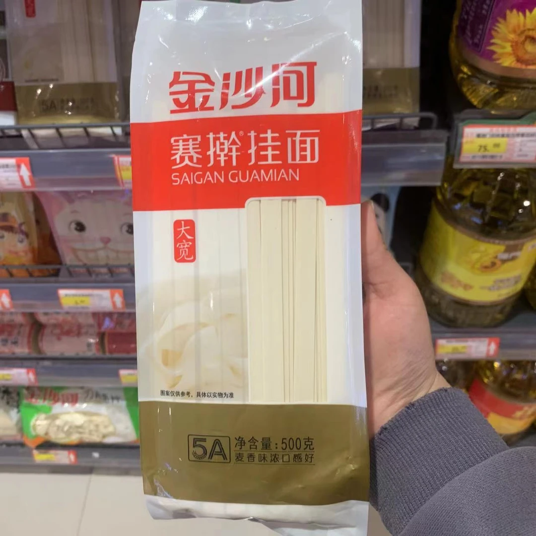 金沙河赛擀面（大宽）500g