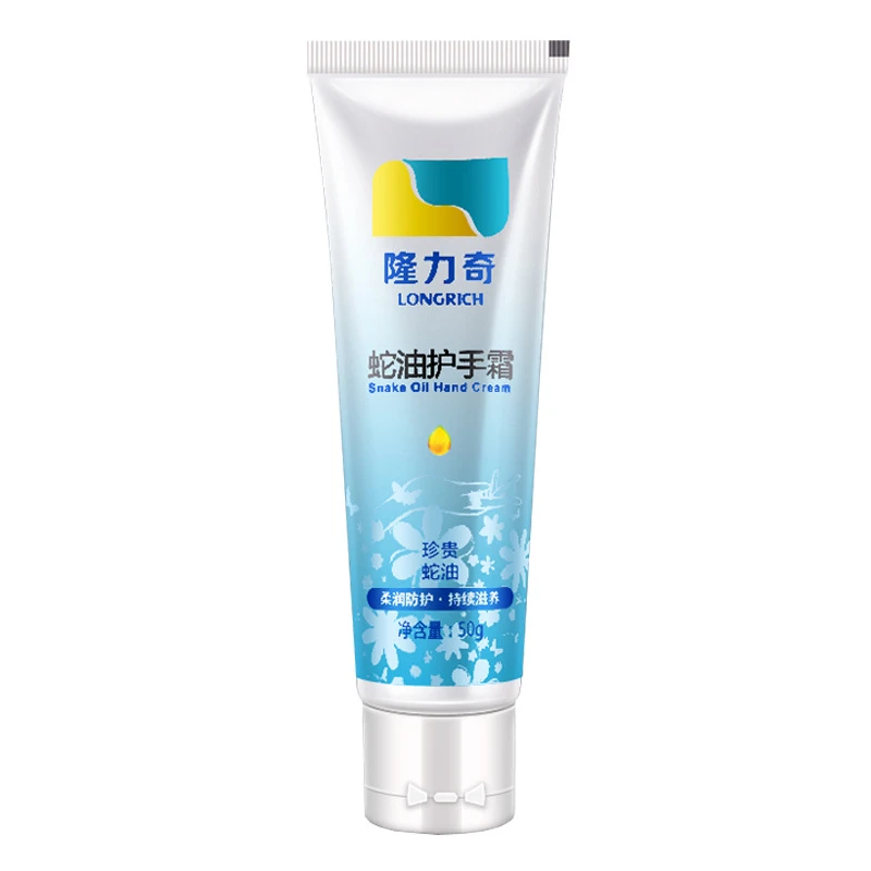 隆力奇蛇油护手霜50克