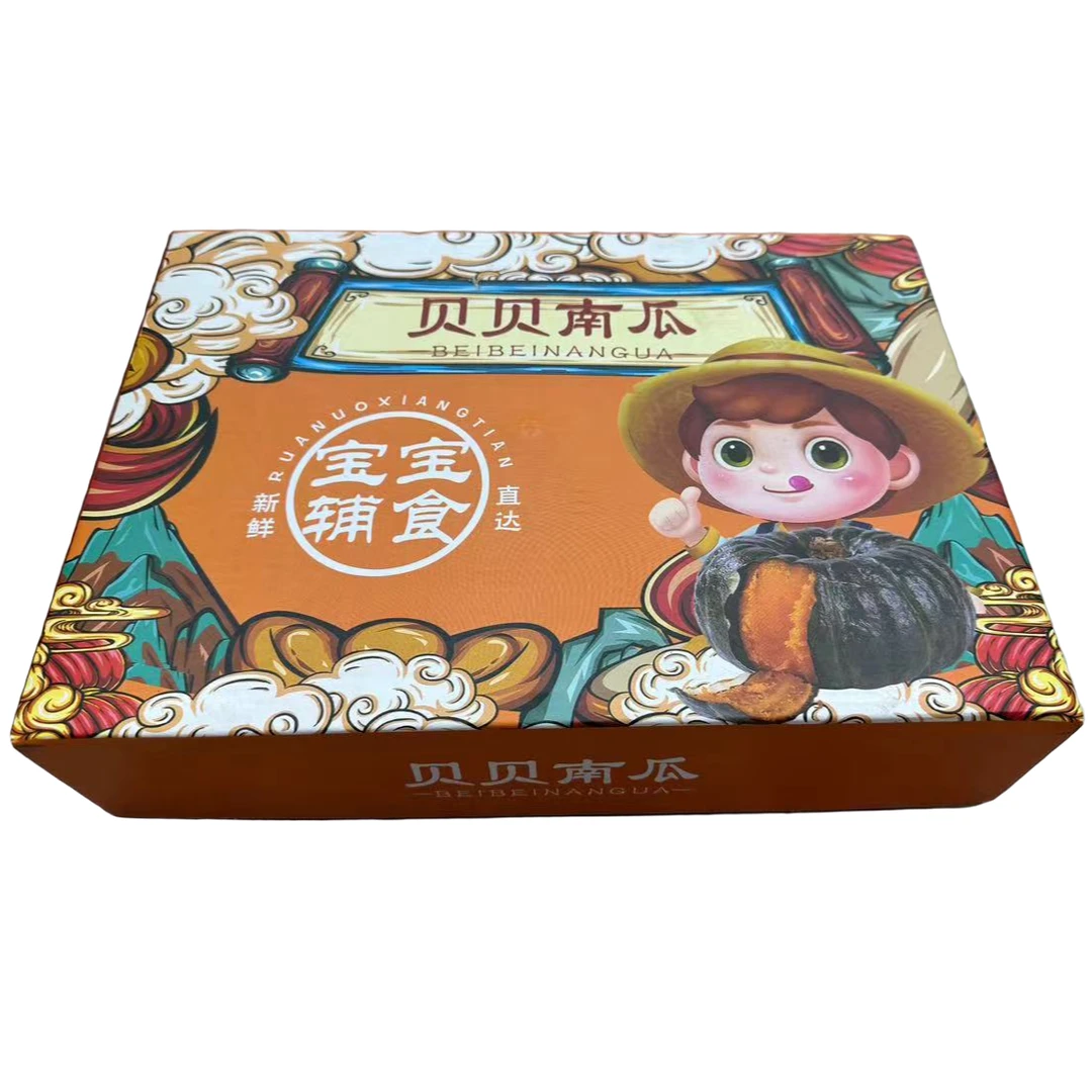 贝贝南瓜礼盒装1.55kg