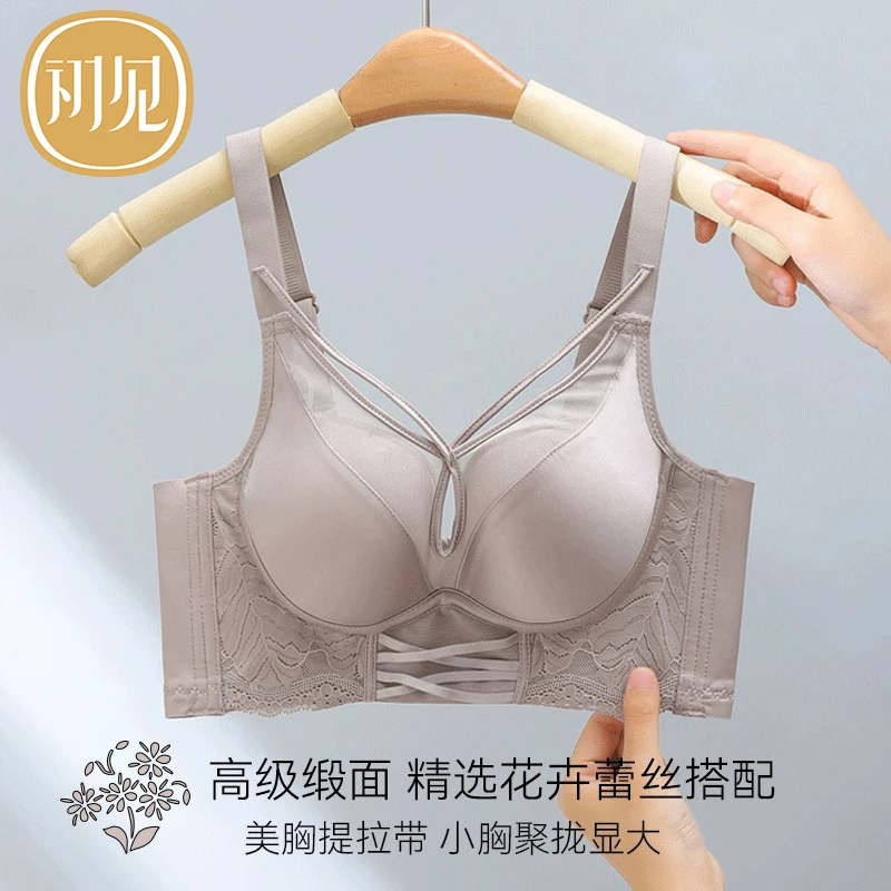 美容院调整型内衣女小胸聚拢文胸收副乳防下垂外扩上托矫正胸罩厚