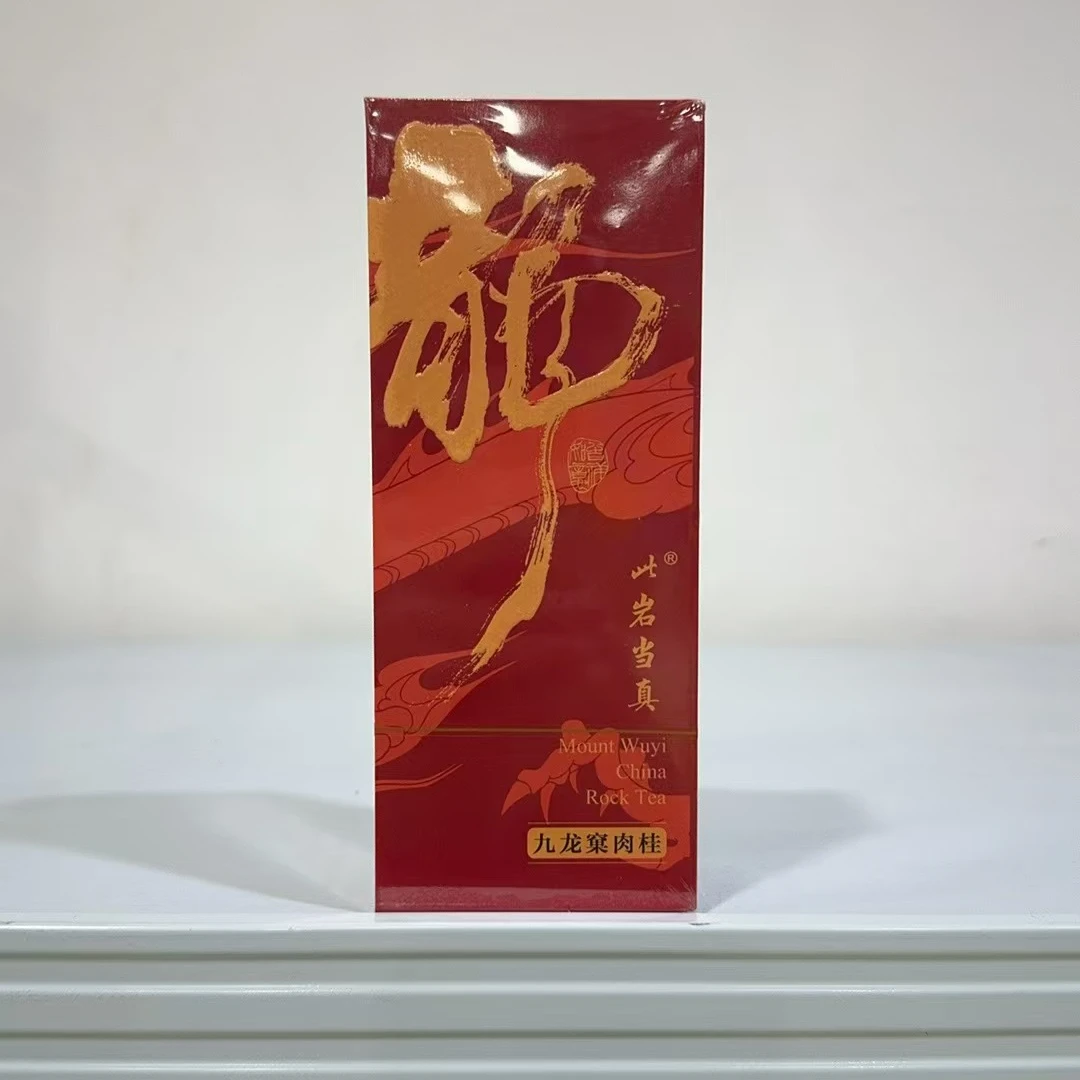 武夷岩茶【九龙窠肉桂】