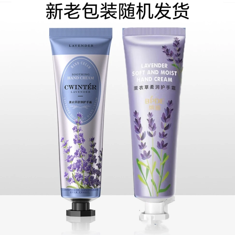 薰衣草护手霜30克6支