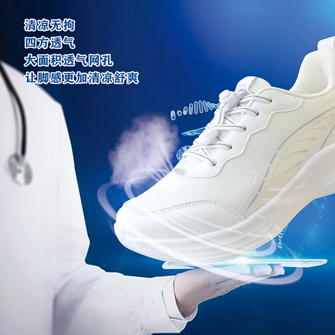 晨健磁疗按摩运动鞋2024新款运动鞋