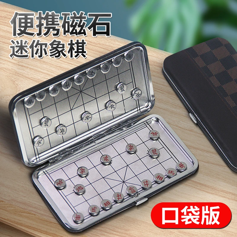 文牛象棋磁铁磁石折叠中国迷你小象棋便携式棋盘小巧美观方便耐磨