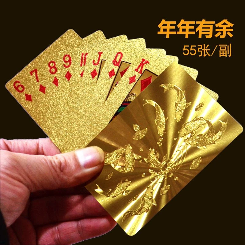 文牛塑料扑克牌斗地主龙年限定防水防折耐用家庭聚会金色耐磨礼品