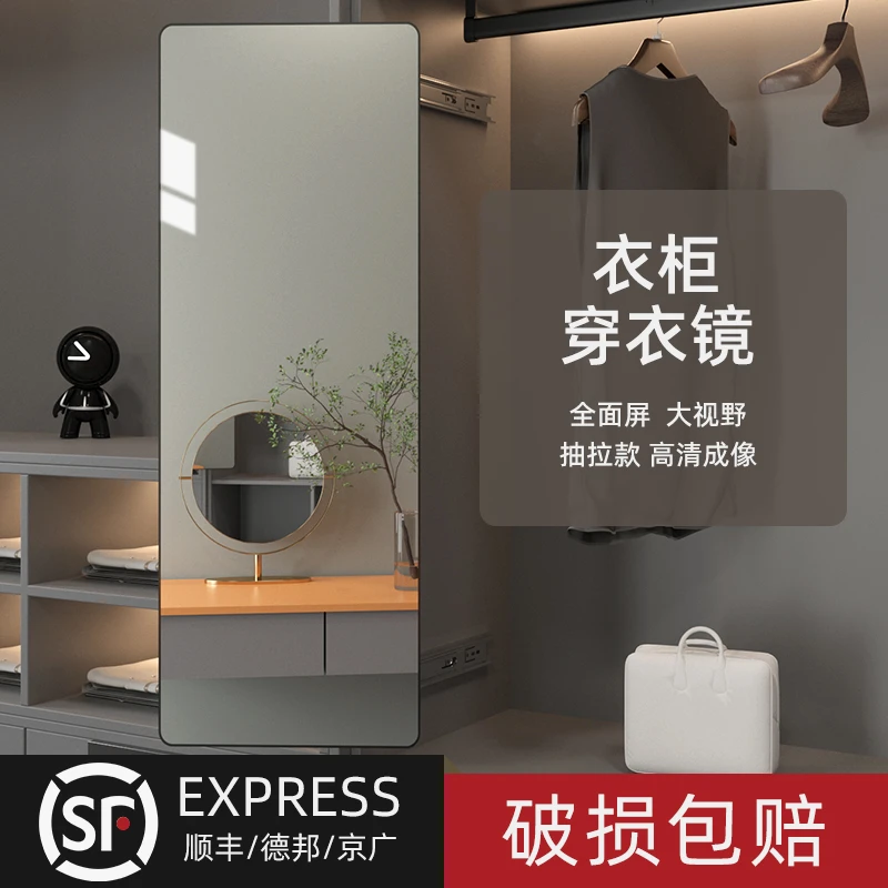 镜子抽拉款内装推拉高级感全身镜家用高清内置隐藏穿衣隐形试衣镜