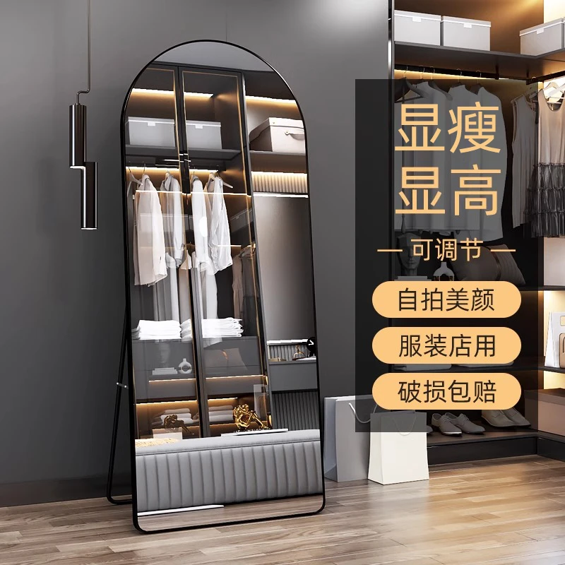 全身镜子黄色网红落地镜服装店试衣镜直播专用显瘦显高美颜大镜子