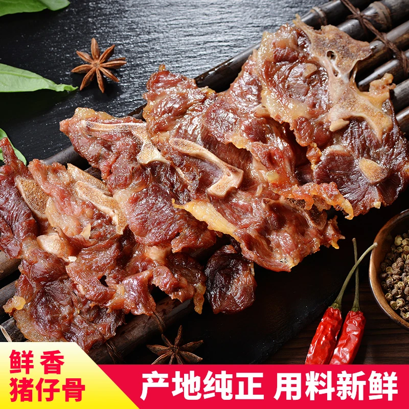 直播 温州特产酱猪仔骨半成品猪龙骨新鲜蒸熟即食袋装下酒下饭菜!