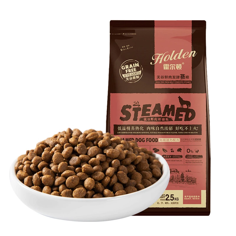 霍尔顿无谷鲜肉狗粮通用颗粒营养活力吸收全犬期